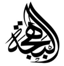 البهجة Logo